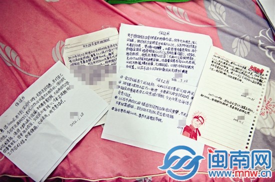 陳霞帶過來兒子寫的保證書，有十幾份之多