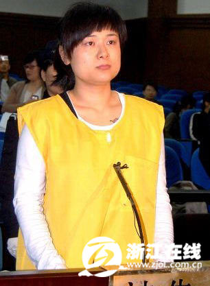 浙江本色集團(tuán)億萬富姐吳英