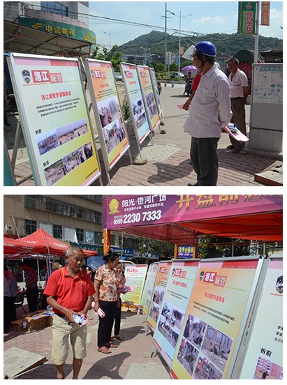 QQ圖片20140703174715