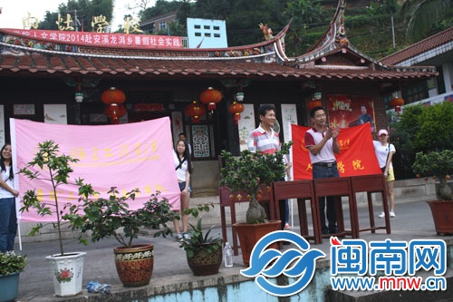 英語夏令營(yíng)開班儀式順利