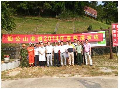 QQ圖片20140707150309