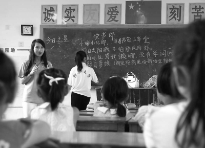 仰恩大學暑期支教大學生正在巷雅小學給小朋友們上音