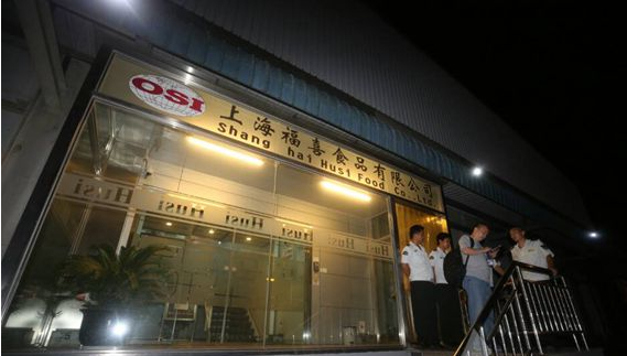 福喜食品供應(yīng)品牌名單含星巴克、吉野家、德克士、達(dá)