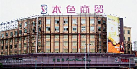 吳英6處涉案房產(chǎn)公開(kāi)拍賣遭流拍