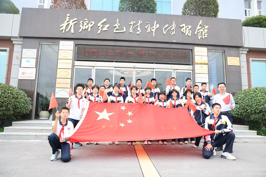 賡續(xù)紅色血脈，汲取奮進力量——新鄉(xiāng)市 22 中初二 16 班走進億豐公司紅色精神傳習館參觀學習