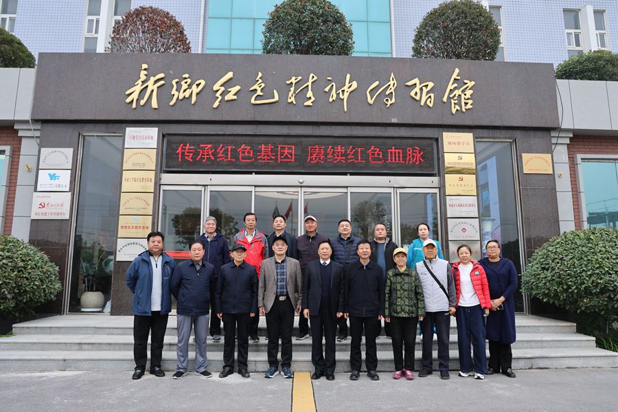 銀發(fā)尋初心：新鄉(xiāng)紀檢離退休干部走進億豐，感悟科技力量與紅色傳承