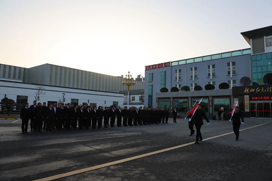 凝心鑄魂跟黨走    實(shí)干奮進(jìn)新征程 —— 億豐公司 12 月升旗儀式暨黨的二十屆四中全會(huì)精神宣講大會(huì)圓滿舉行